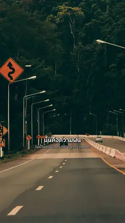 ไม่มีไหรแน่นอน