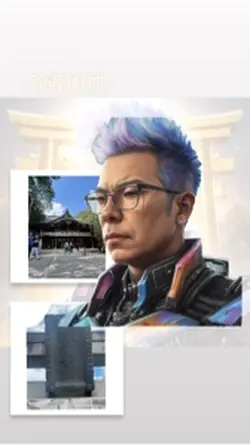 鈴鹿明神