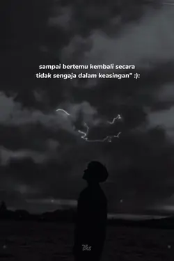entah