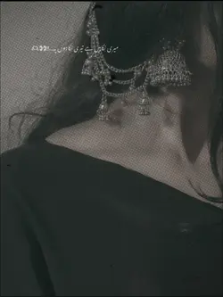 βThIs SoNg