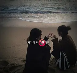 보고싶은 사람은 사용해서 지우세요