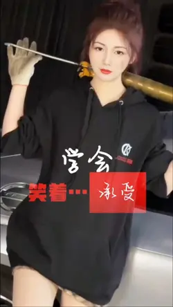 期盼明天