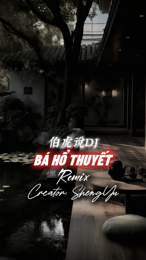 Bá HThuyết Remix # shengyu # capcutsealeague