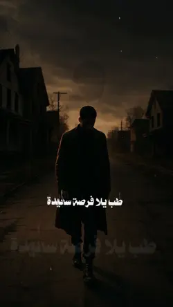 طب يلا