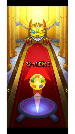 モンスト　ガチャ