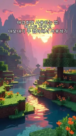 마크 배경화면 나눔