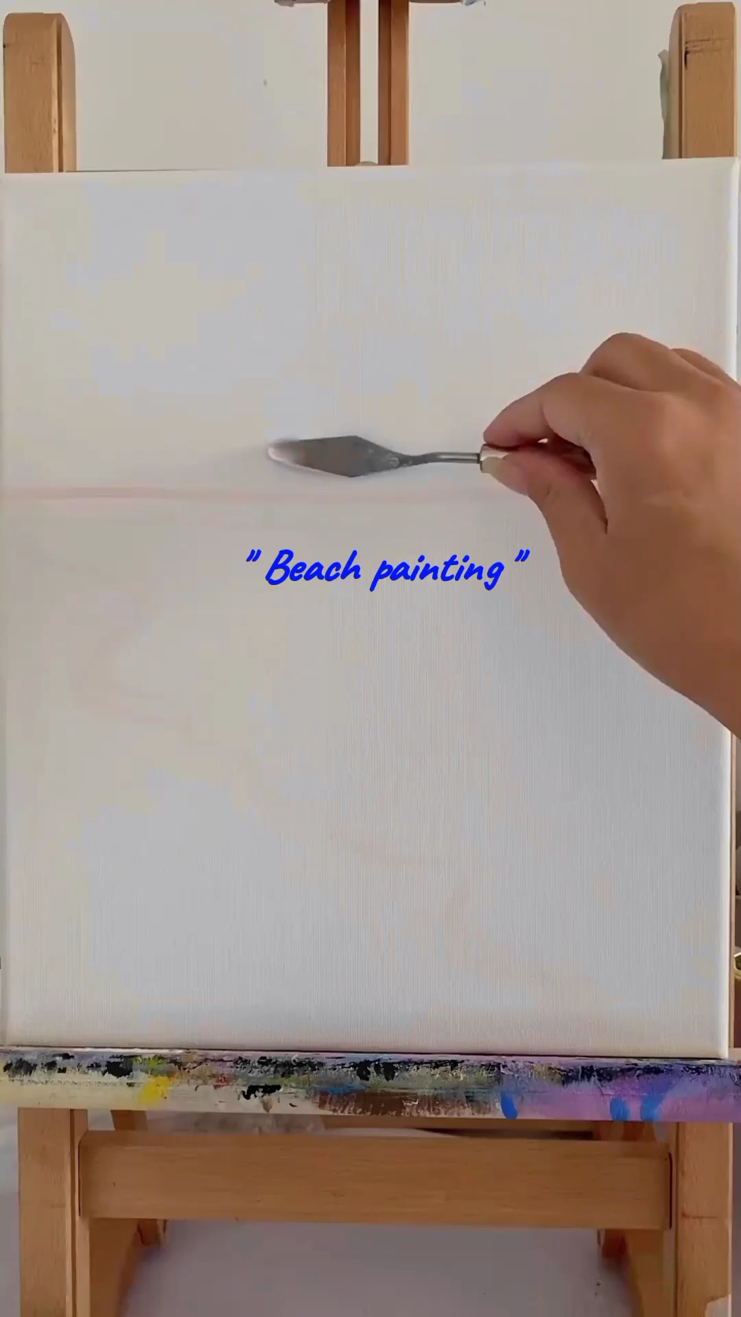 沙滩画 