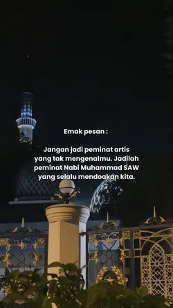 Emak pesan