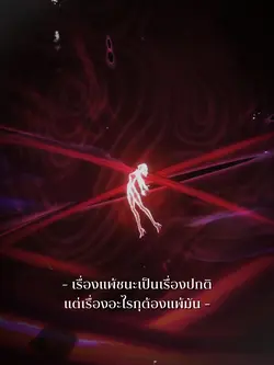 เปลี่ยนข้อความได้