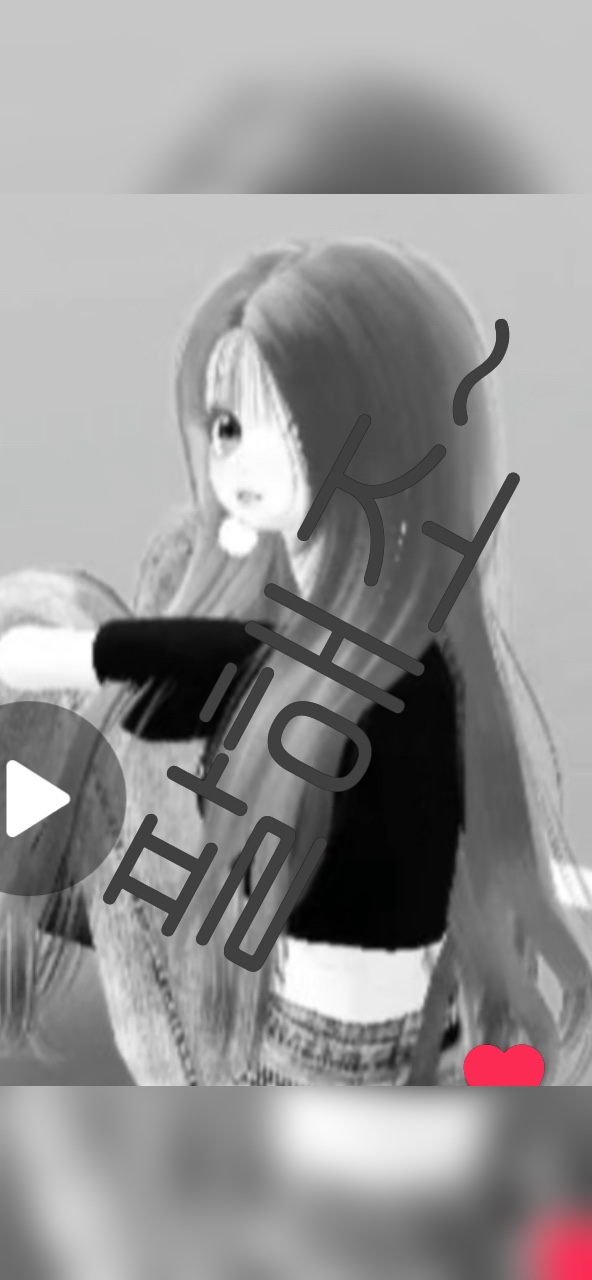 귤이 팔해쥬세요