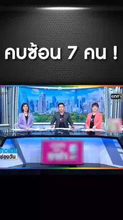 ขุนแผนโคราช