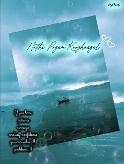 nadi pogum koolangal