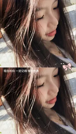 luv chin Nis phg mor