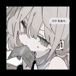 대잠뜰 찬양하세요 .