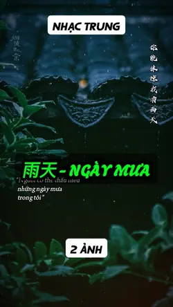 Nhạc trung