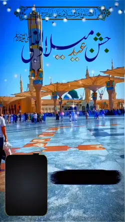 Eid melaad un Nabi