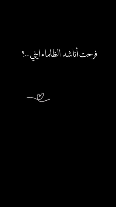قالب فخم تابعني