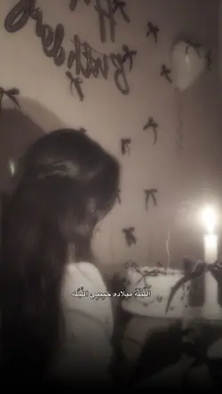 ميلاده حبيبي♥️