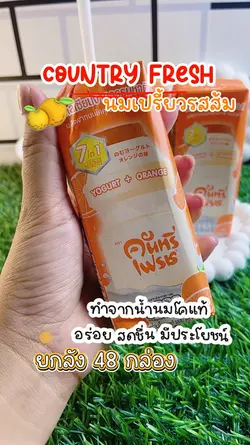 นมเปรี้ยว