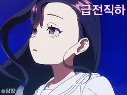 급전직하 섞여있대도_도트.mp4