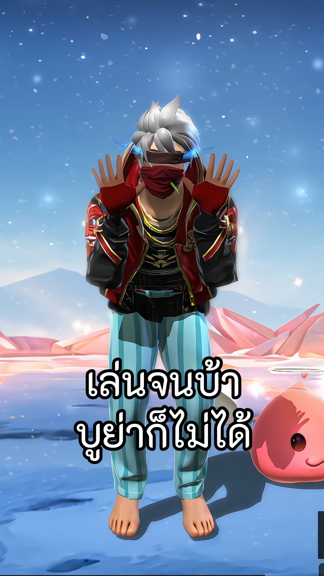 1รูปา