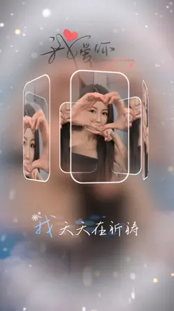 桃花运dj版
