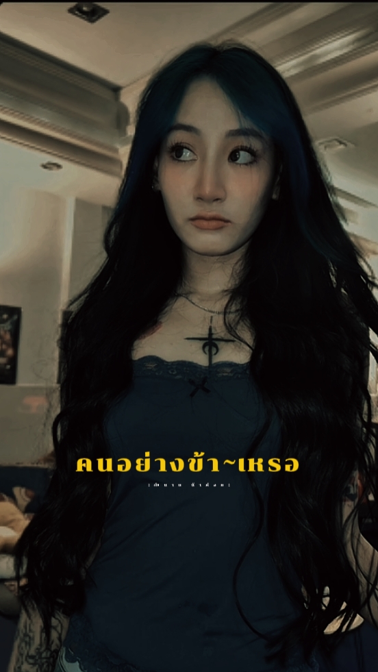 ตำนานน้าค่อมต่อราคา