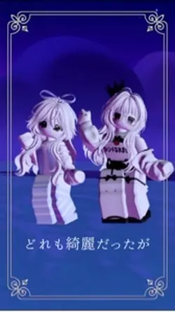 プロポーズ