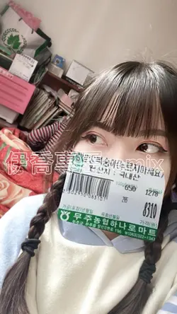 中文｜DJ陳碩｜伊喬專屬remix