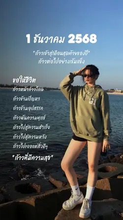 ก้าวหน้าก้าวไกล