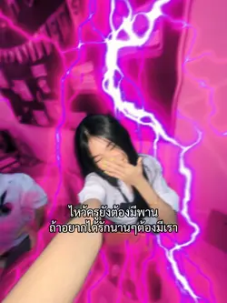 ไหว้ครูยังต้องมีพาน