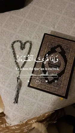 تلاوةمن سورة الأعراف