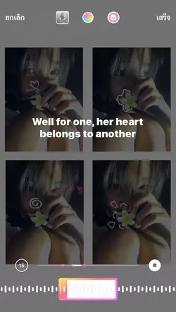 4 ช่องเลอ