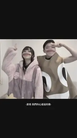 太陽與地球