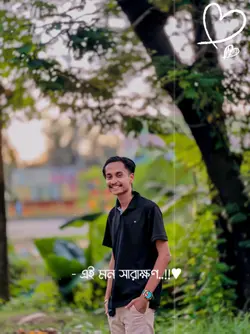 এই মন সারাক্ষণ 