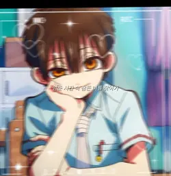 멈춘 시간 속 잠든 너를 찾아가