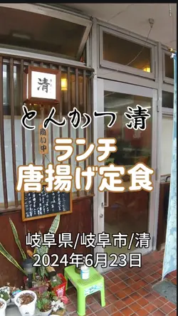 飲食店紹介