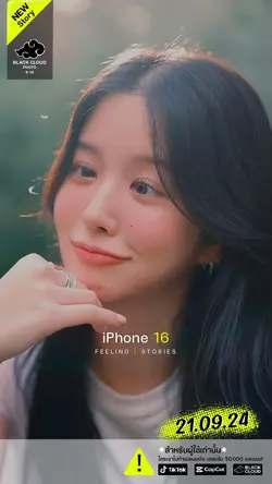 iPhone 16 ที่ออกใหม่🙈🤍🌈