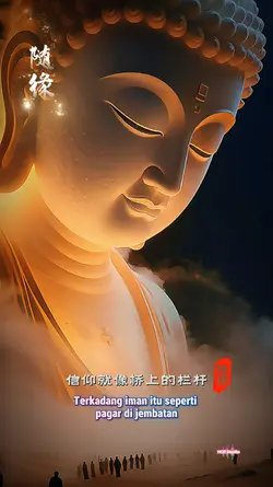 随缘 Suíyuán
