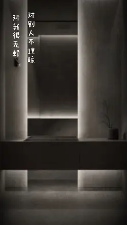 Nhạc tung quở cute