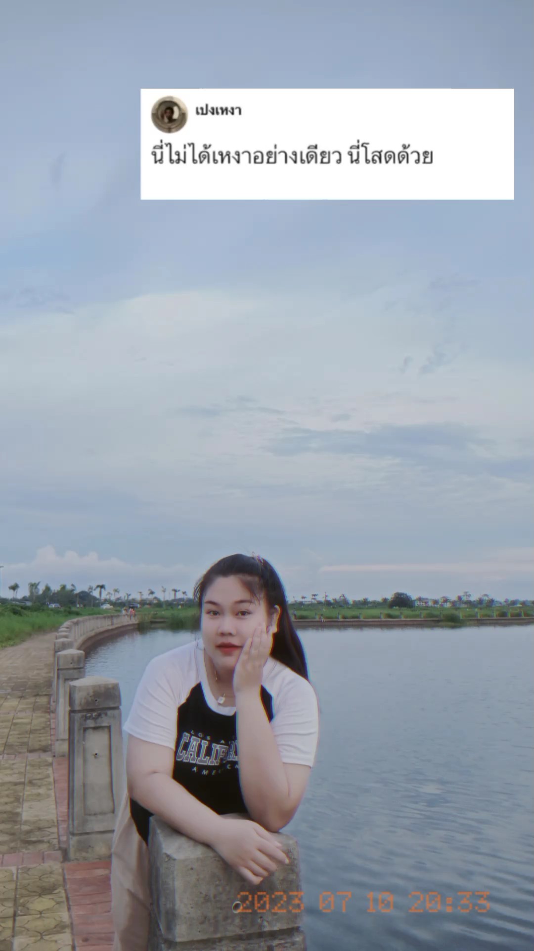 ເຫງົາບໍ່ພໍໂສດນຳ