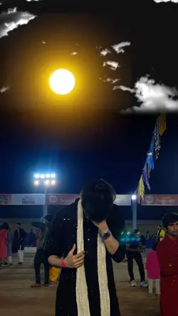 আজকে চাঁদ রাত