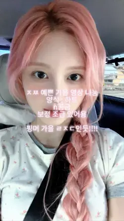 아이브 가을 영상 나눔