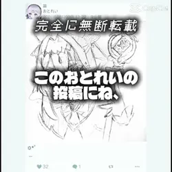 これはほんまにどうゆこと？