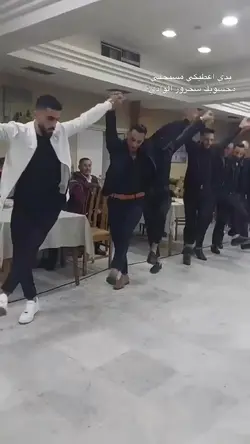 تعتلي حدي وين رحتي