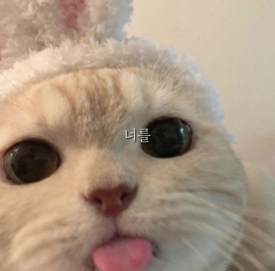 아이허브님 음원