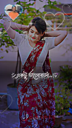 আমার আকাশে হাজারও.! 