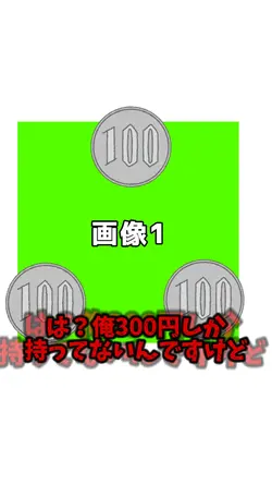 8円足りなくてブチギレ迷惑客