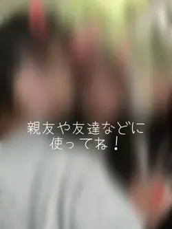 君が笑ってくれるなら