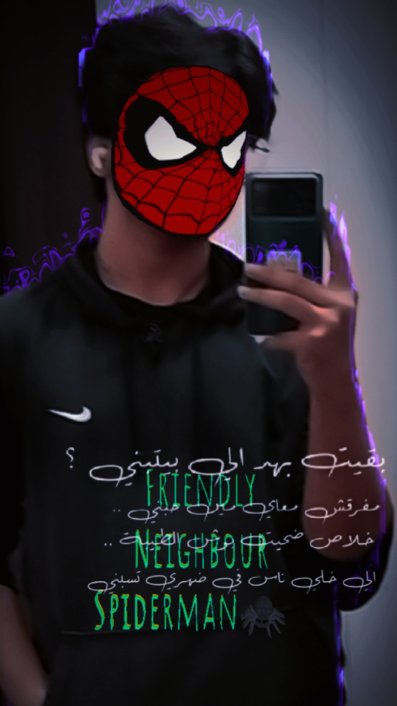 بقيت بهد الي بيتبني 